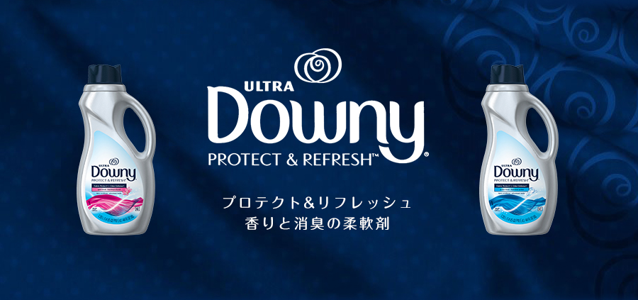 ULTRA Downy PROTECT & REFRESH プロテクト&リフレッシュ 香りと消臭の柔軟剤