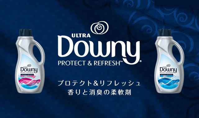ULTRA Downy PROTECT & REFRESH プロテクト&リフレッシュ 香りと消臭の柔軟剤