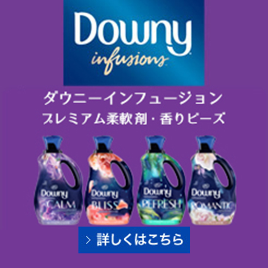 Downy Infusions