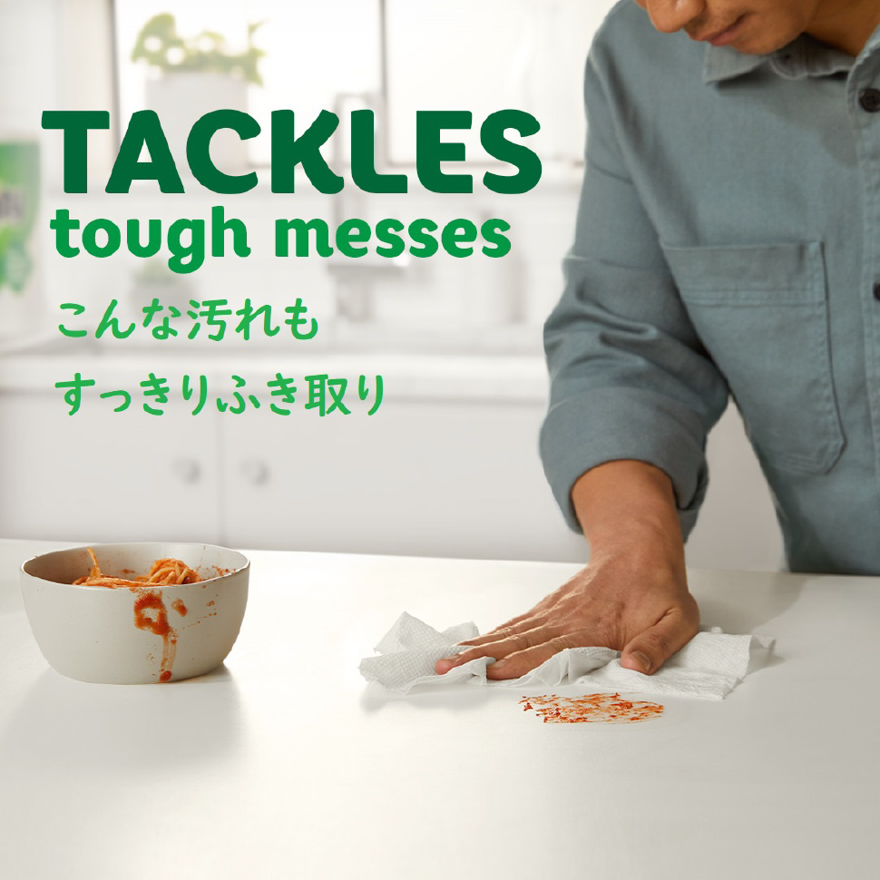 TACKLES tough messes こんな汚れもすっきりふき取り