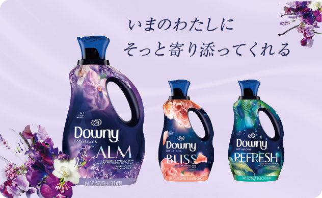 いまのわたしにそっと寄り添ってくれる